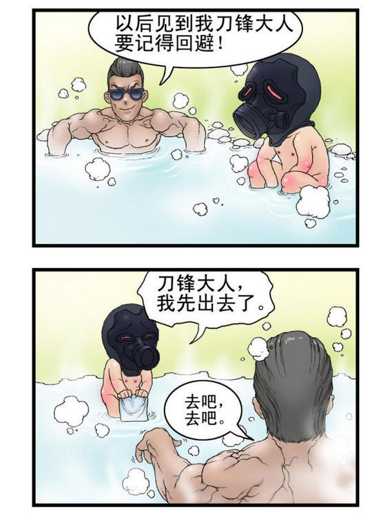 热播漫画封面